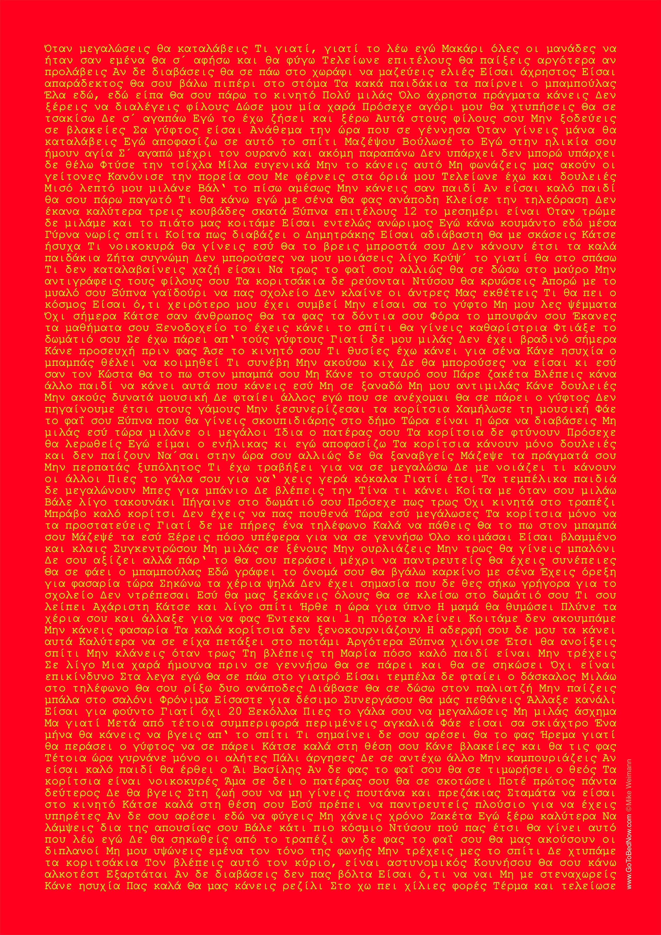 Here should be a File.