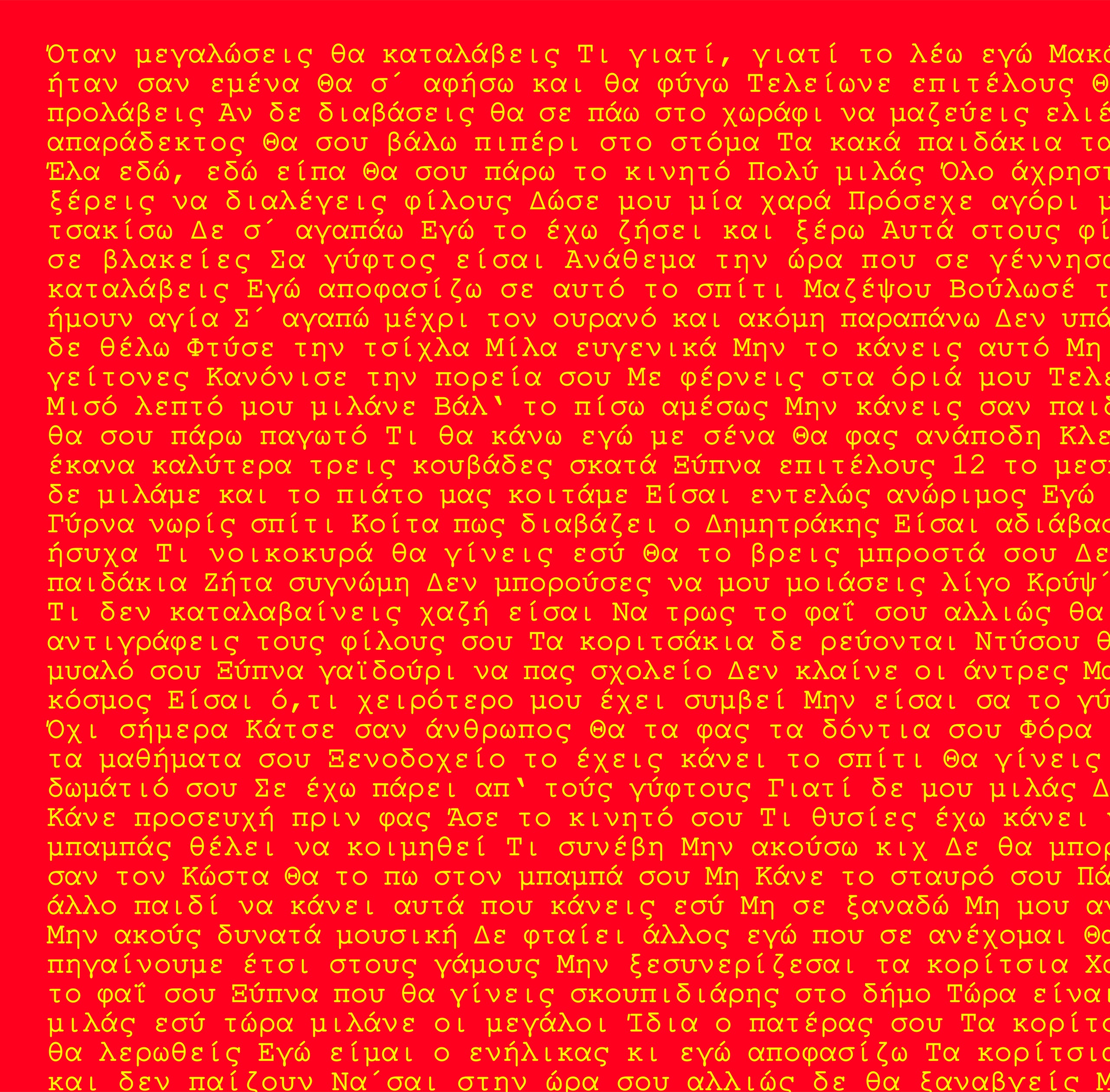 Here should be a File.